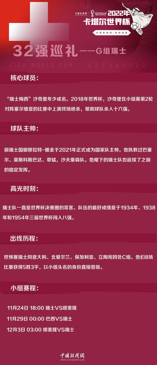 不过本周末国米主场对莱切的意甲联赛，劳塔罗是否能出场仍需评估。